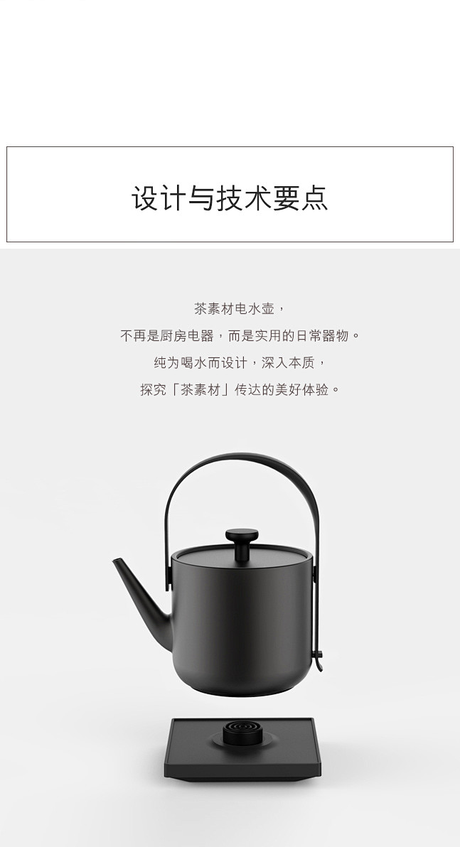 9月发货 茶素材电热水壶 米白 食品级3...