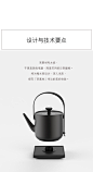 9月发货 茶素材电热水壶 米白 食品级304不锈钢 无印良品muji风-淘宝网