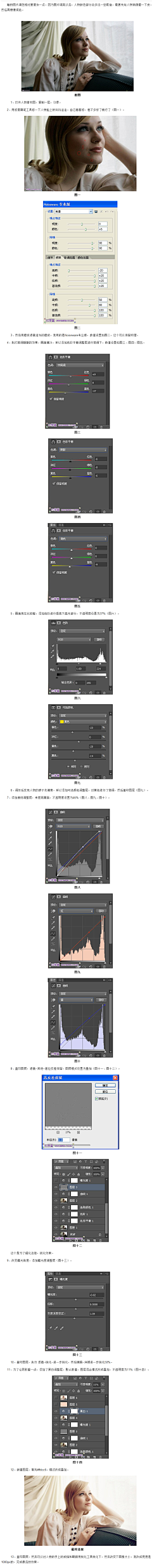 vv-vv采集到修饰调色