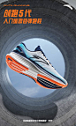 安踏创跑5代男鞋氮科技缓震回弹耐磨运动鞋专业跑步鞋112415582-tmall.com天猫