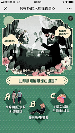 (Aspirin采集到创意拼贴