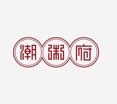 简-化采集到logo