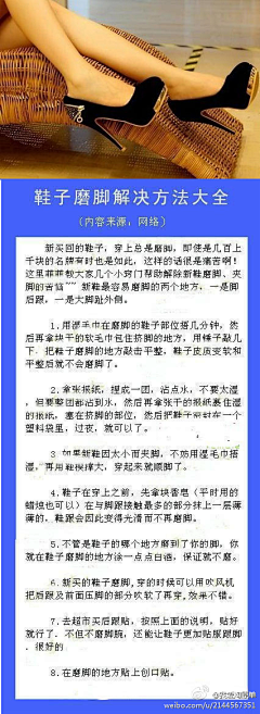 往事如烟11采集到学习知识