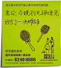 20130423《房精日报--蹓跶专题》|微刊 - 悦读喜欢