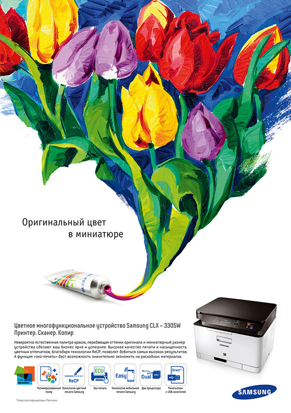 Samsung Printer CLX-...