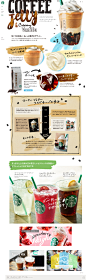 星巴克日本http://www.starbucks.co.jp/cafe/?nid=tbn_01_pc