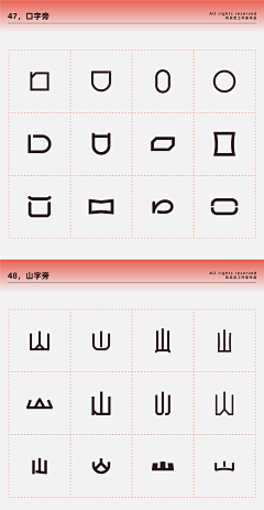 三了个点采集到Fonts Design