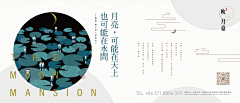 安祤秋林采集到/// 电商设计 /// 海报*Banner*轮播*主图*钻展