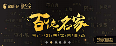 赵西河采集到banner