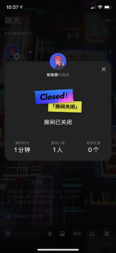 大鲨麼麽采集到app