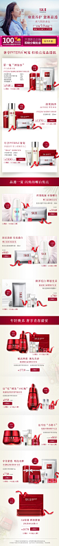 skii20160703APP