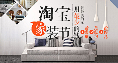 Old弓采集到1.2、电商banner