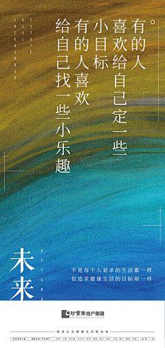 丶白小强采集到原创画板