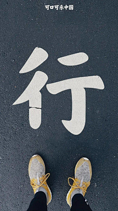 design-z采集到字体