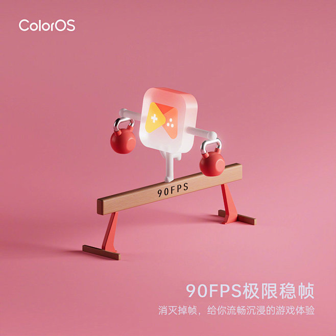 @ColorOS 的个人主页 - 微博