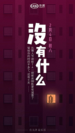 ★梦飞采集到商业地产