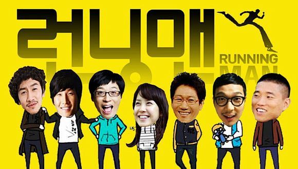 【RUNNING MAN】~