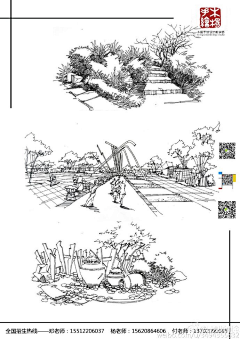 火焰の图腾采集到躺在床上可以画