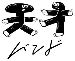 ImTerryLin采集到字效字型