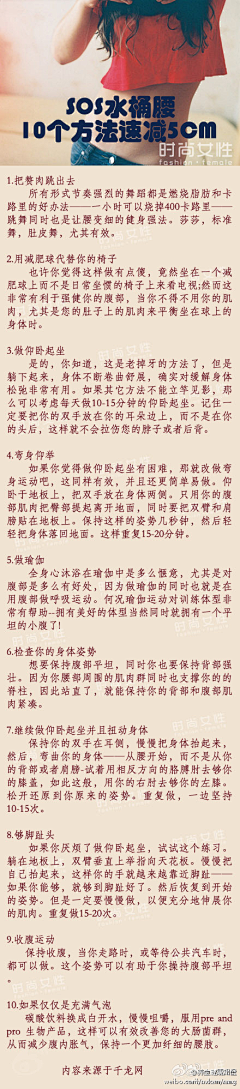 冷月无心采集到生活技能