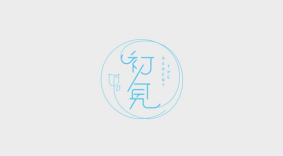 #LOGO精选# 《中文字体集》 作者：...