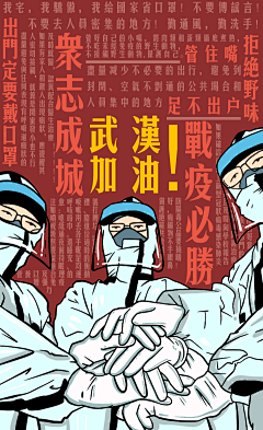 noodlessssssss采集到插画装饰画素材