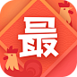 (2017鸡年 新年新春)穷游最世界app—出行 | logo | 图标@蒜头少女