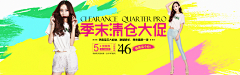 静雪儿65采集到web_banner