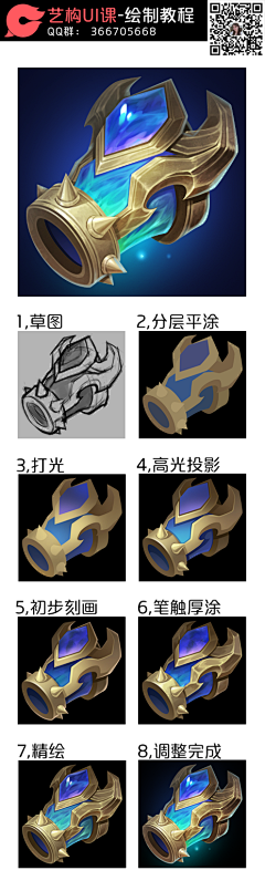 橙橙橙橙啊采集到J-教程