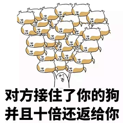 V伊人醉V采集到表情