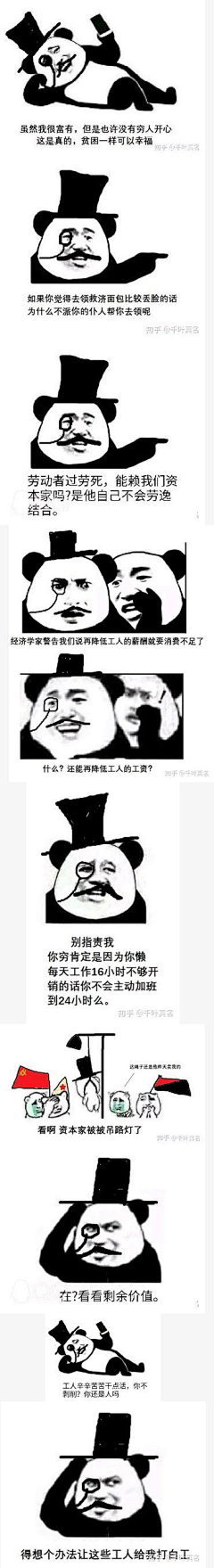 会说话的香肠采集到可以做表情