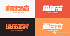 ╰稚子╮采集到logo设计&VI视觉