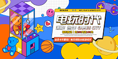 Do开宇loveSHE采集到瓜瓜喜欢的banner