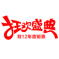 夕颜日采集到素材