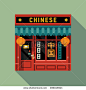 China Icon 写真素材・ベクター・画像・イラスト | Shutterstock