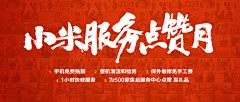 阳光沐浴采集到Banner