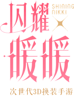 大夯女青年采集到L——logo