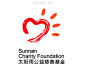 太阳雨公益慈善基金logo