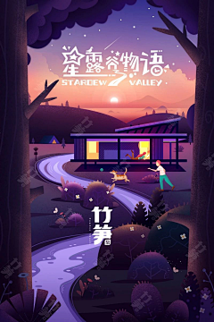 夏小姐姐姐采集到banner