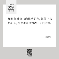 chen凯东采集到Copy_文案