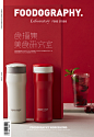 My juicer | ERGO CHEF品牌全线产品拍摄 #食摄集#_食摄集美食摄影_68Design