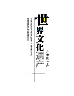 设计小菜鸟1119采集到字体及logo设计