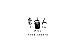 「精神精神」采集到logo