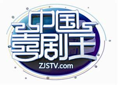 银河啊采集到电视节目logo