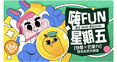 智疯采集到banner