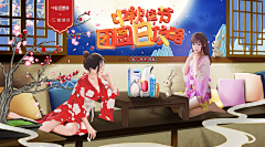 月儿是土豆采集到banner