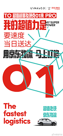 tJqwG2x1采集到优惠、好礼、渠道