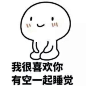 这表情包有毒
意境 美图 同人 动物 键盘壁纸 大海 搞笑 gif 暴走漫画 文字控 斗图 表情包
来一发7.31