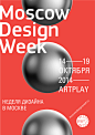 Moscow design week 2014 : Moscow Design Week в 2014 юбилейная – проходит в пятый раз, поэтому тема для разработки стиля – цифра 5 или V.Событие посвящено промышленному дизайну, поэтому это должно быть отражено в плакат Для концепта серии плакатов мы решил