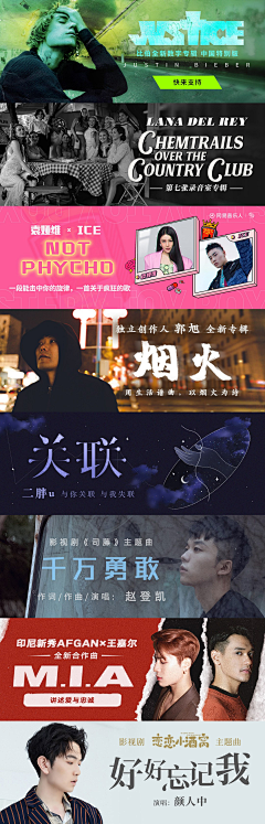 小兔子duaiduai采集到banner